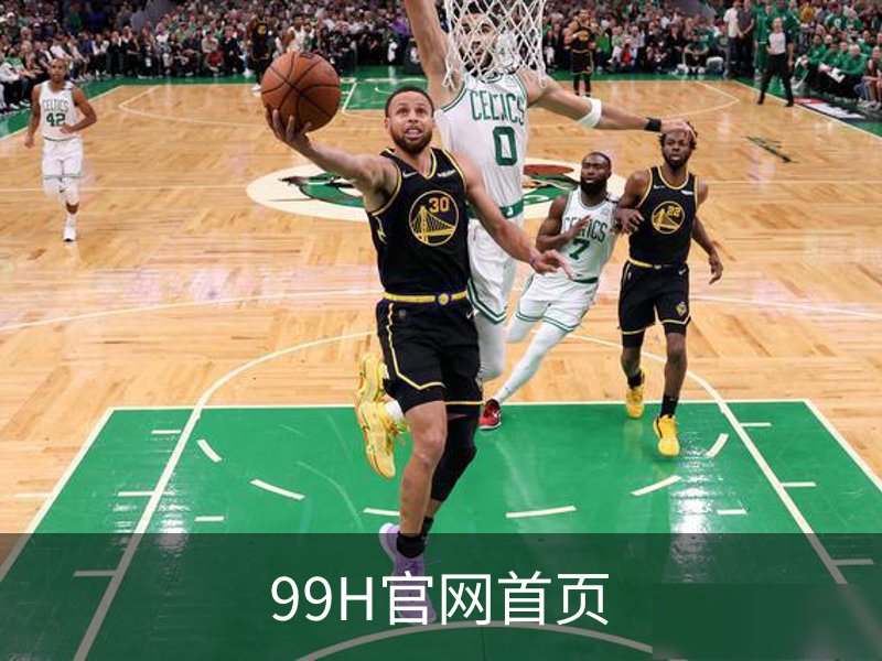 走进99H官网首页
